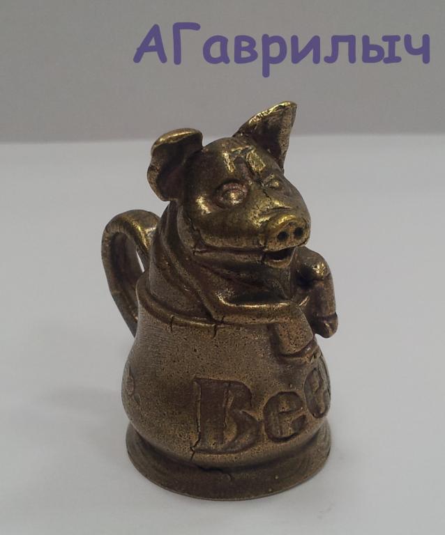 Свинья Свинка в пивной кружке Beer БРОНЗА