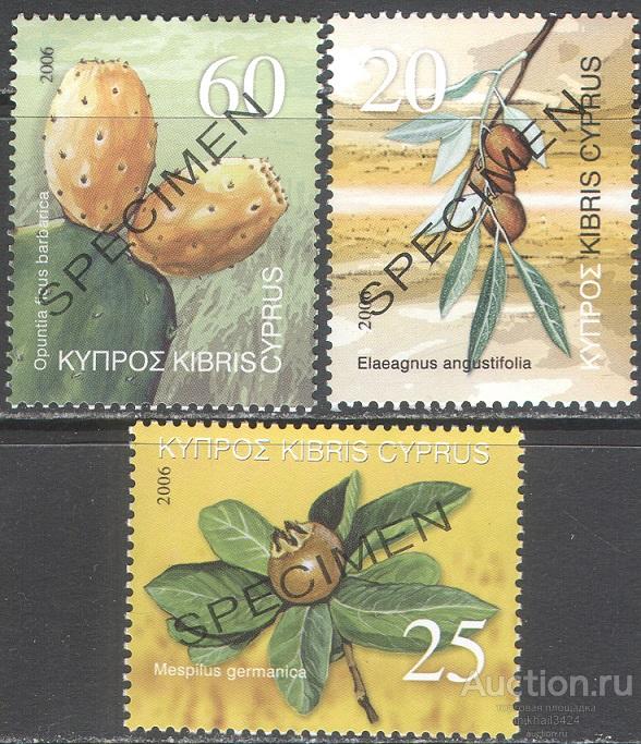 М3288 Флора Растения Фрукты SPECIMEN 2006 Кипр 3м п/с **