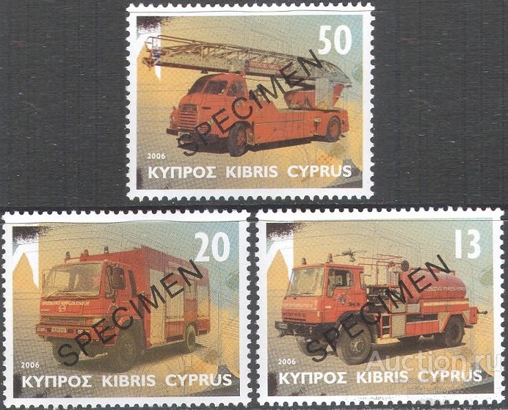М3291 Транспорт Пожарные Машины Автомобили Пожарники SPECIMEN 2006 Кипр 3м п/с **