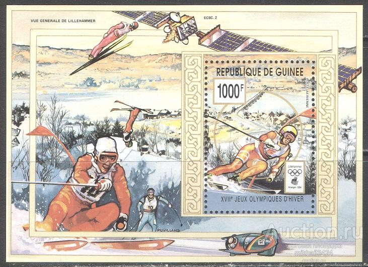М3292 ✅ Лыжный Спорт Зимняя Олимпиада Олимпийские игры Космос 1993 Гвинея Блок ** 10МЕ