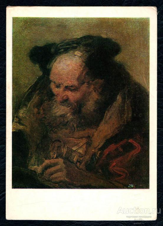 Живопись. Картина. Голова старика. Художник Джованни Баттиста. Открытка 1979 год. (Альбом №4)