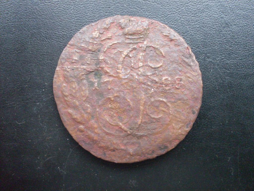 5 копеек 1788 ЕМ