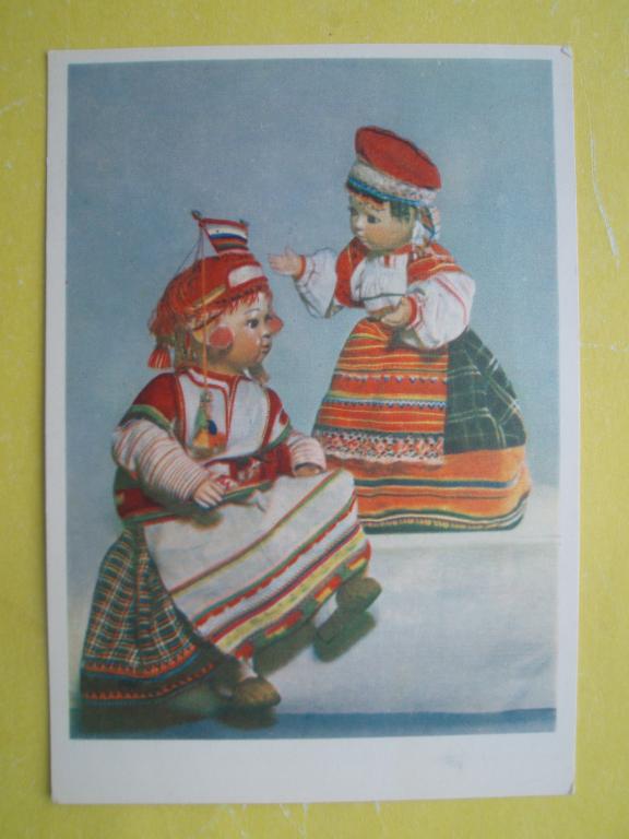 Открытка 1965 Куклы в русских народных костюмах Спасская