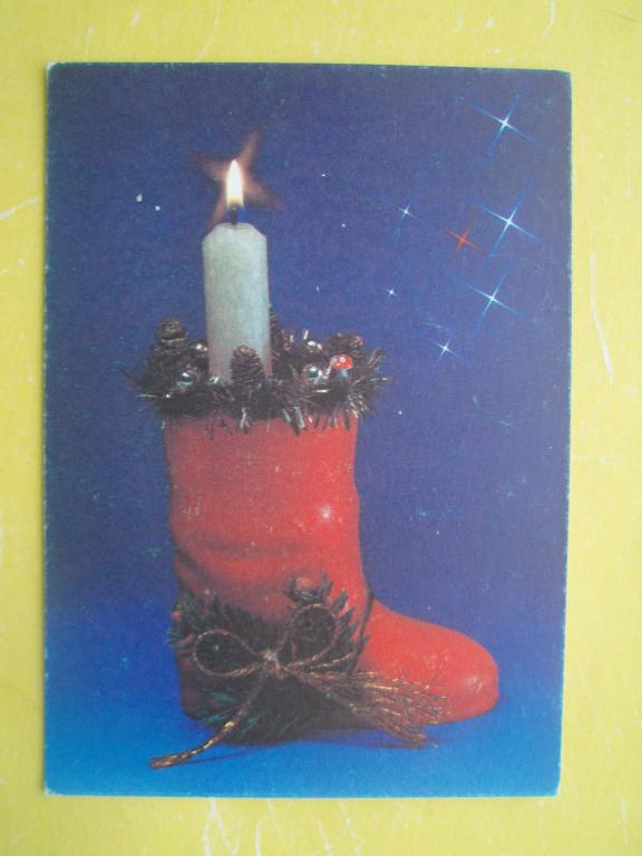 Открытка 1992 С Новым годом! ДМПК Агладзе