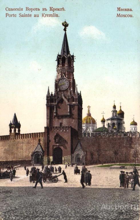 МОСКВА. СПАССКИЕ ВОРОТА В КРЕМЛЕ (1484) - покупайте на Auction.ru по выгодной це