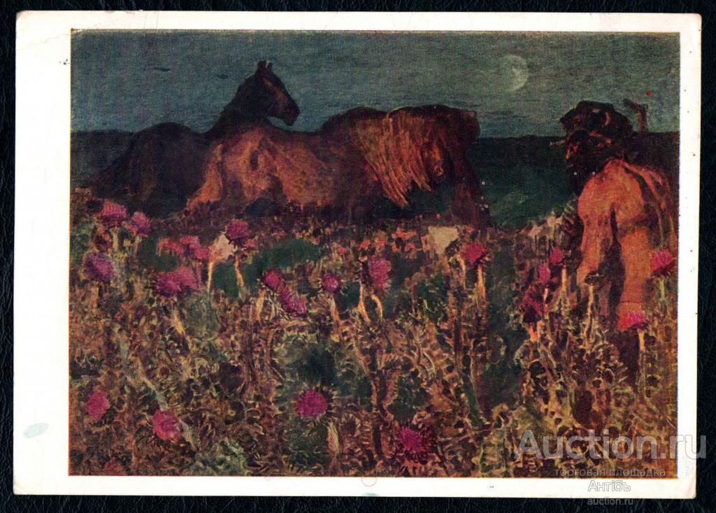 Живопись. Картина. К ночи. 1900 год. Художник Врубель. Открытка 1965 год. (Альбом №4)