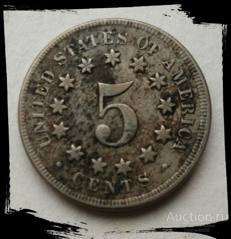 США 5 центов. 1868г. Оригинал, 100%!