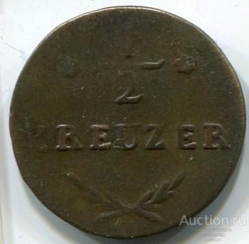 Германия - Вюрцбург 1/2 крейцера 1811 года.