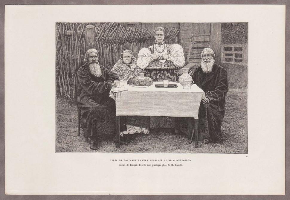 Нижний Новгород. Русская семья, 1880-е гг.