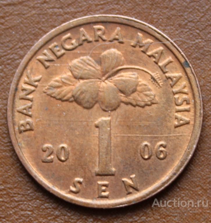 Малайзия 1 сен . 2006 г .