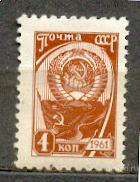 СССР 1965 СК 3204 ** стандарт сдвиг