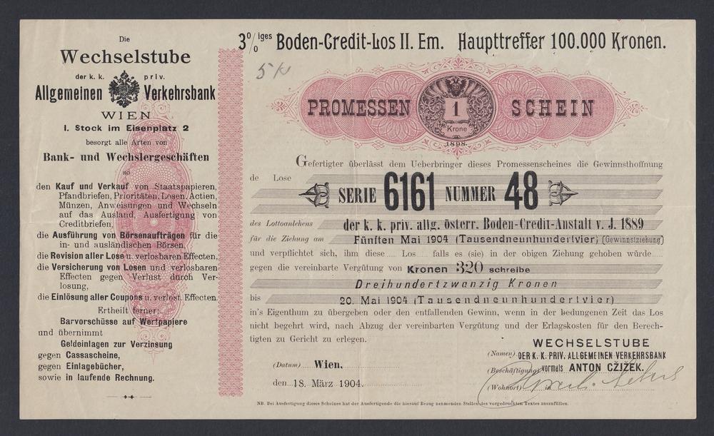 Австро-Венгрия Вексель Allgemeinen Verkehsbank 1904г 1 крона г.Вена (6161)
