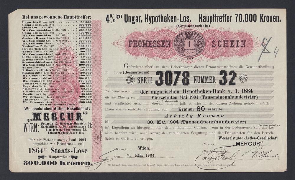 Австро-Венгрия Вексель "MERCUR" 1904г 1 крона г.Вена (3078)