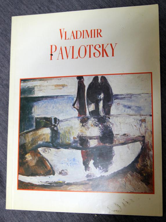 Vladimir Pavlotsky Живопись 1994