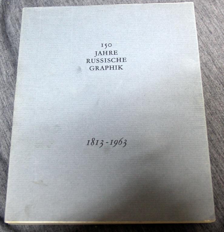 150 jahre Russische graphik 1813-1963 150 лет русской графики