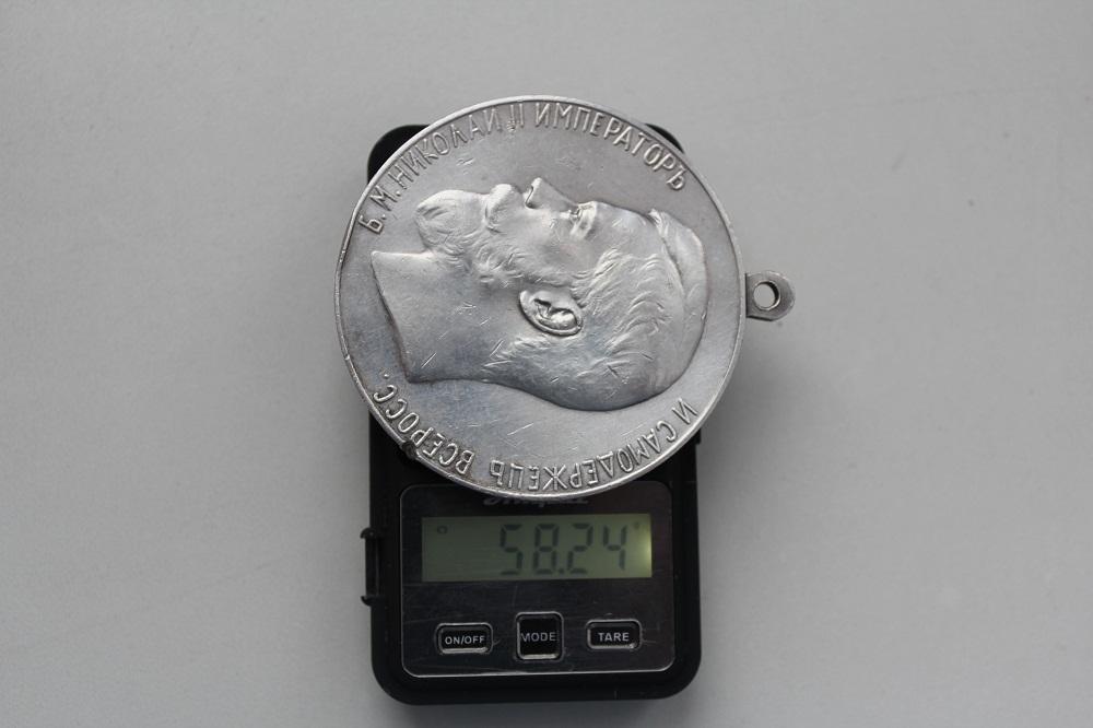 Медаль "За усердие" Николай 2 53 мм 58.24гр!!! серебро Оригинал