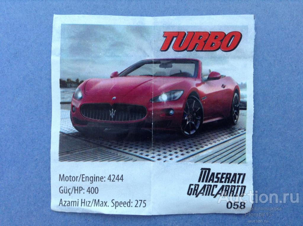 Вкладыши дорогие. Вкладыши Turbo 2014. Вкладыши турбо Turbo extreme. Вкладыши турбо БМВ е38. Вкладыш Turbo 34.
