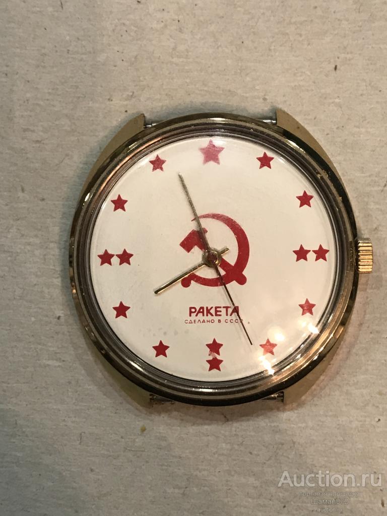Купить Часы Ракета Официальный Сайт Интернет Магазин