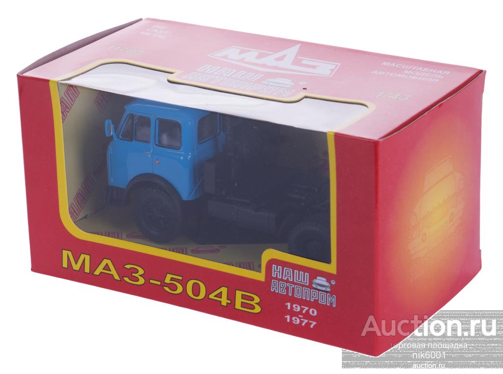 Н783 МАЗ-504Б тягач (1970-77), синий