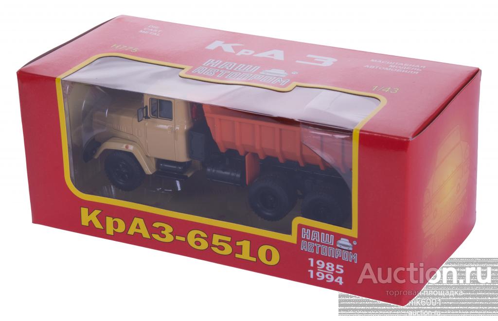 Н775.1 КрАЗ-6510 (1985-94) самосвал, бежевый / оранжевый