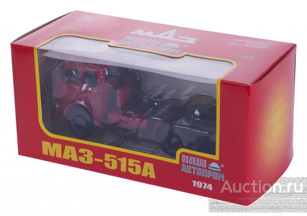 Н701.1 МАЗ-515А (1974 г.) "Автопробег" НАП