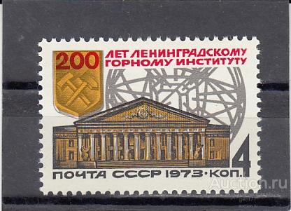 1973  Ленинградский горный институт Сост**