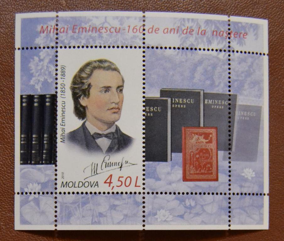 Молдова 2010 г. Михай Еминеску Ми 0715 Блок чистый