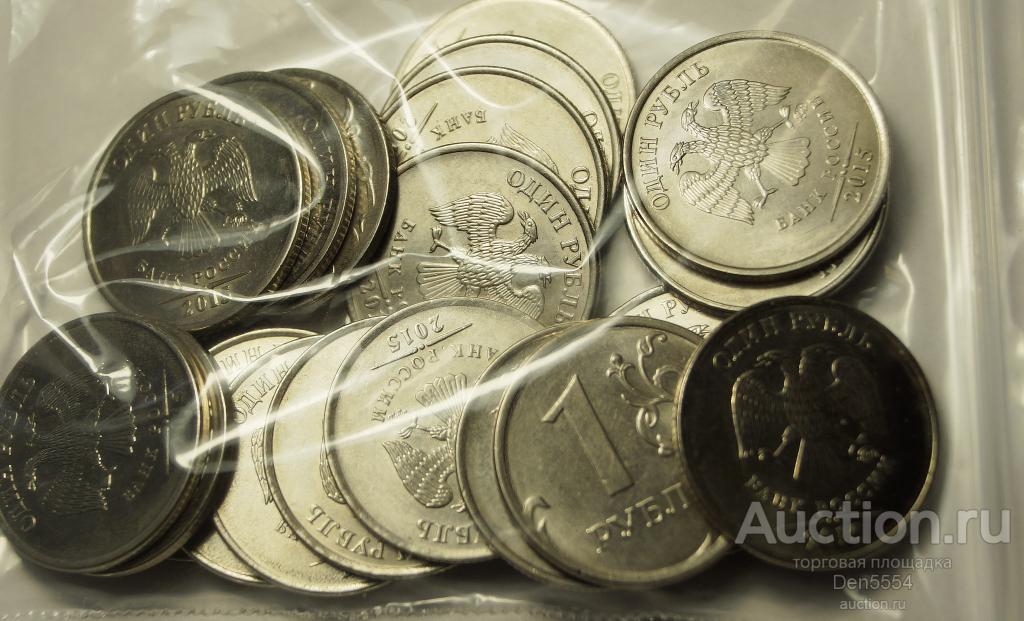 1 рубль 2015 года. ММД.   Из мешка. UNC.