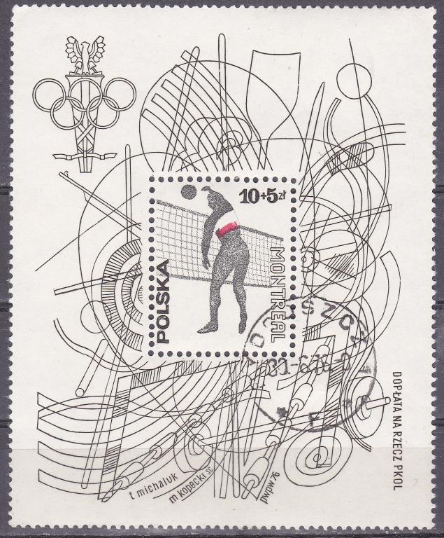 Марки Польша 1976 №2458 Олимпийские игры в Монреале Блок Спорт