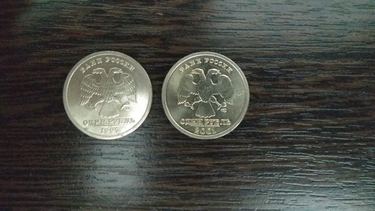 Монеты.Россия.1 руб.Пушкин СП.1999г.,+1руб СНГ 2001.Сост.отличное