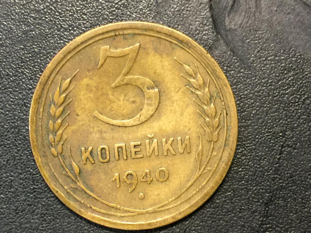 15 Копеек 1971 Года Купить