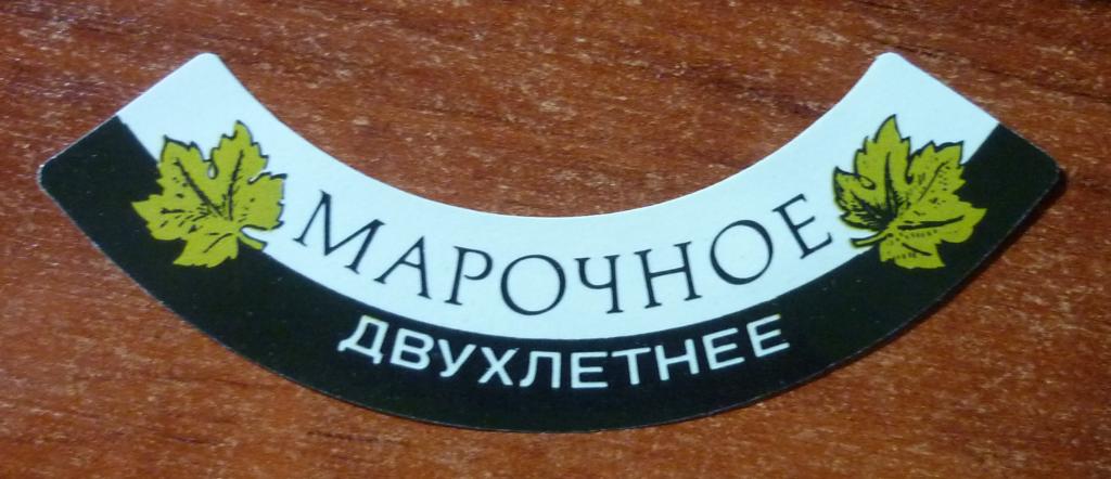 некхенгер xfs60l. наклейки на шампанское на свадьбу. этикетка корпоративная на бутылку. бирка на горлышко бутылки. оригинальные этикетки.