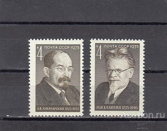 1975  Деятели компартии Пара  Сост**