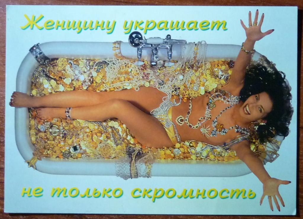 Купаться в золоте. Женщина купается в золоте. Женщина купается в роскоши. Девушка в ванне с деньгами. Девушка купается в бриллиантах.