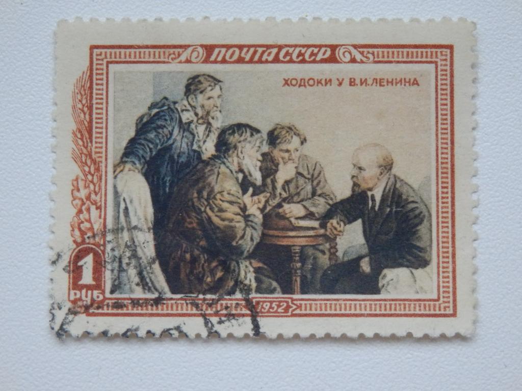 Ходоки у ленина автор картины