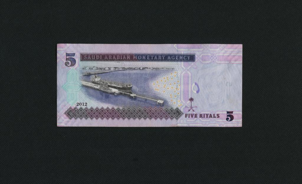 5 риалов. 2012 год. Саудовская Аравия. #3740.