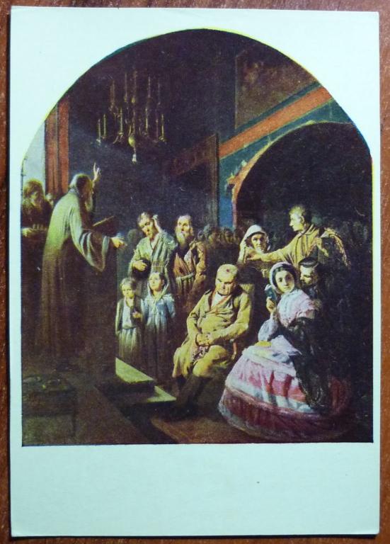 Картины перова проповедь в селе