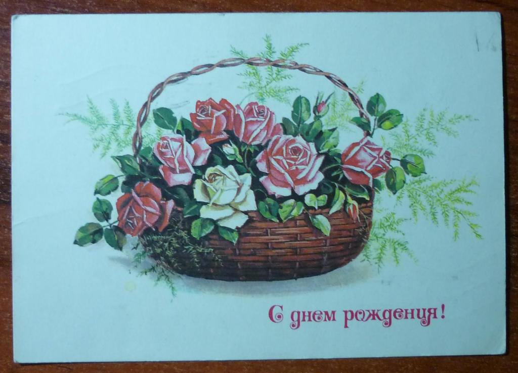 Корзина с розами рисунок