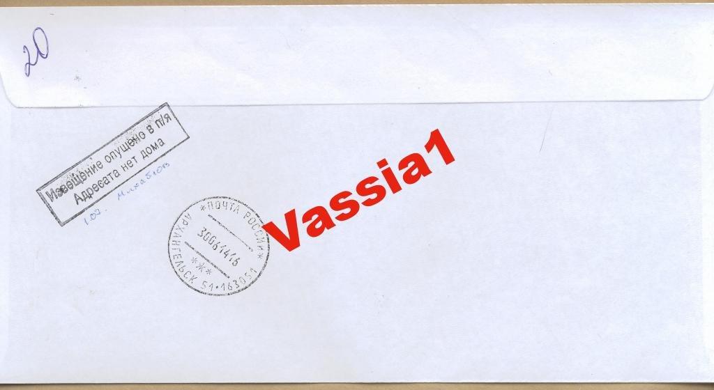 Конверт для заказного письма. Заказное письмо а4. Заказное письмо пластиковый конверт. Печать заказное письмо
