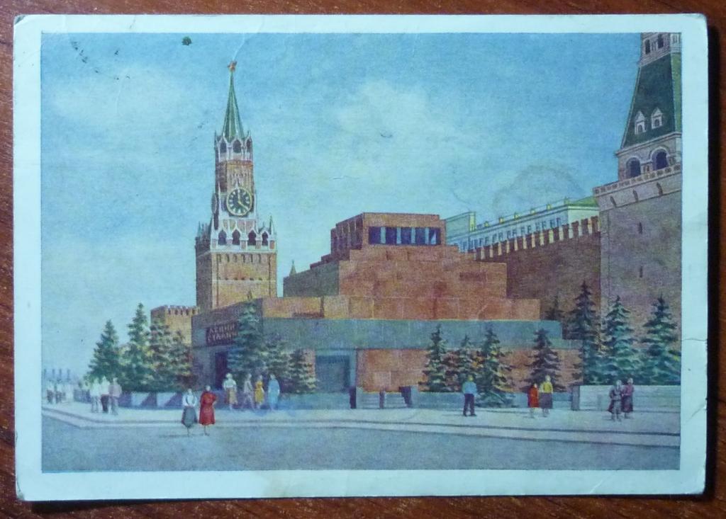 Мавзолей Ленина Спасская башня