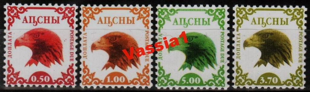 Читать серию орел. Почтовые марки Абхазии. Абхазские марки. Марка почта Абхазия. Почтовые марки Абхазии 2021 года.