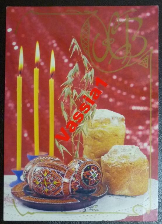 Пасха в 1998. Пасха хв. Пасха свечи куличи. Кулич свечи яйца. Пасха в 1998. Пасха хв. Пасха свечи куличи. Кулич свечи яйца.