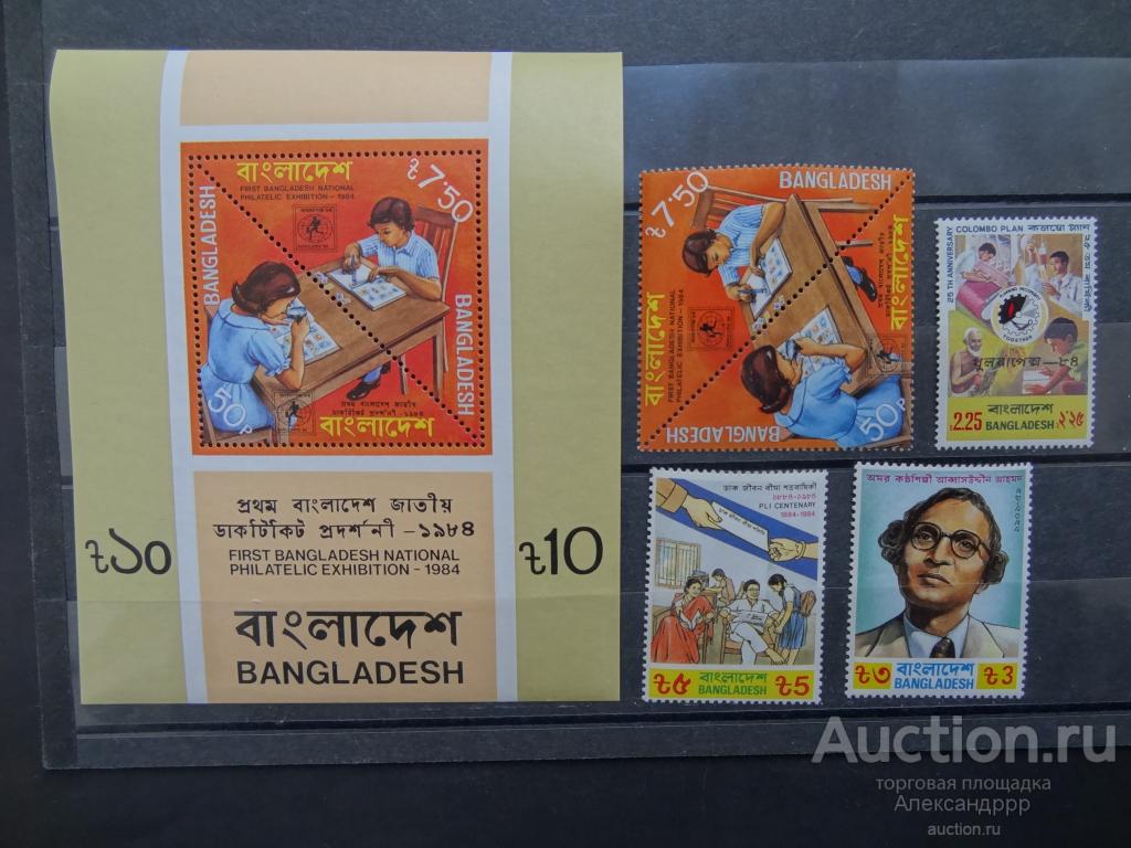 Бангладеш 1984 4 марки + блок MNH