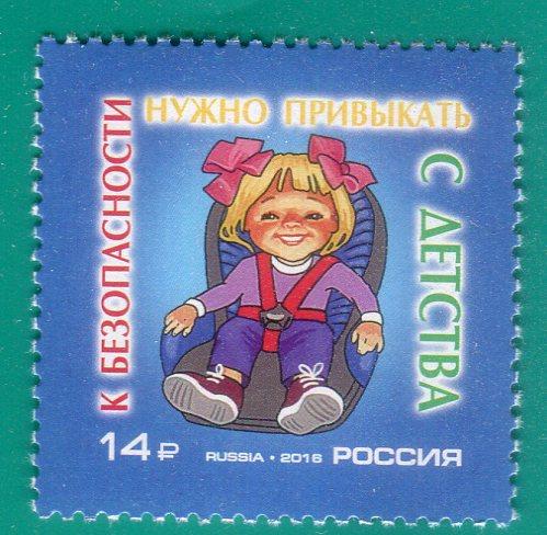 2016 2107 Безопасность дорожного движения **