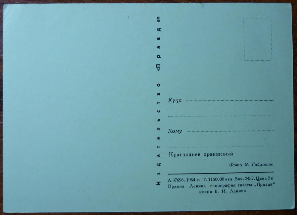 Луков Психология 1964 Год Купить