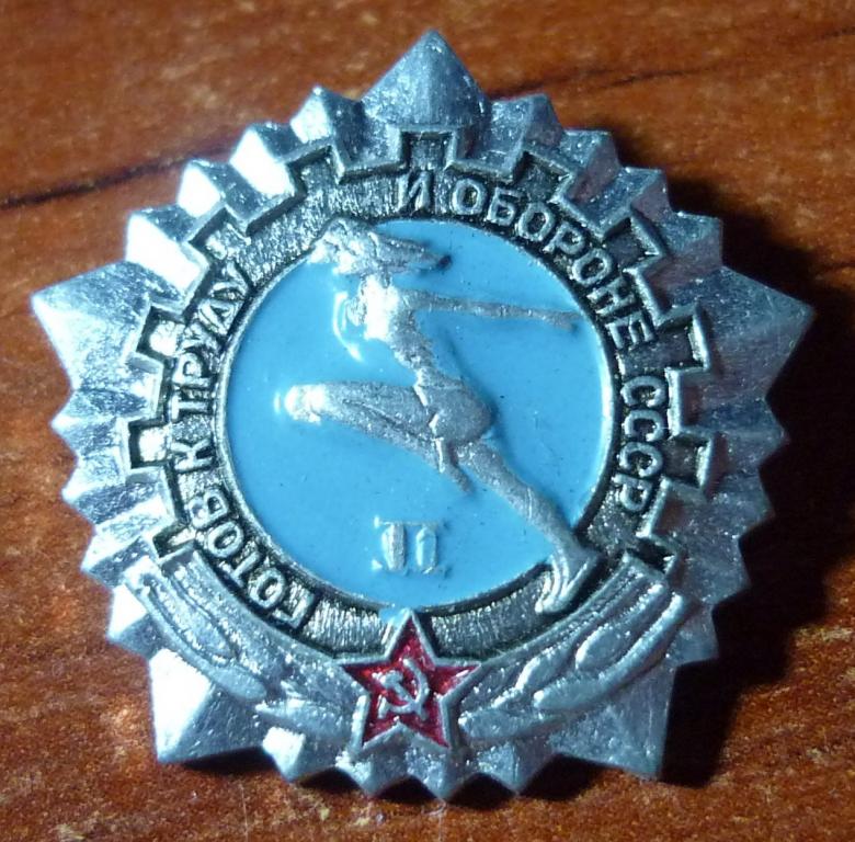 Заказать Значок Гто