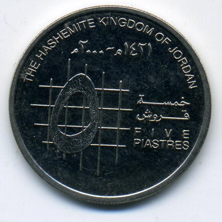 5 пиастров - Иордания - 2000