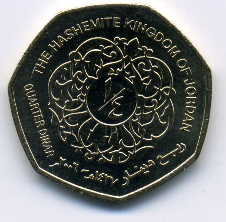1/4 динара - Иордания - 2006 - UNC