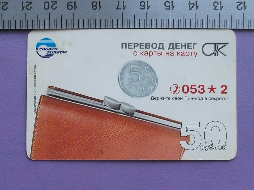 Карта стк что это