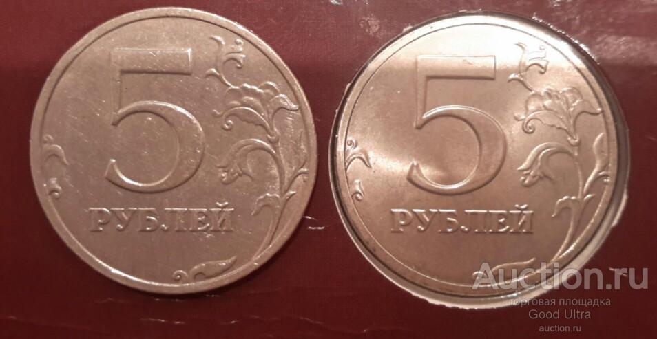 Купить Блок 5 Рублей